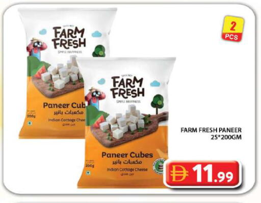 available at Grand Hyper Market in UAE - Dubai