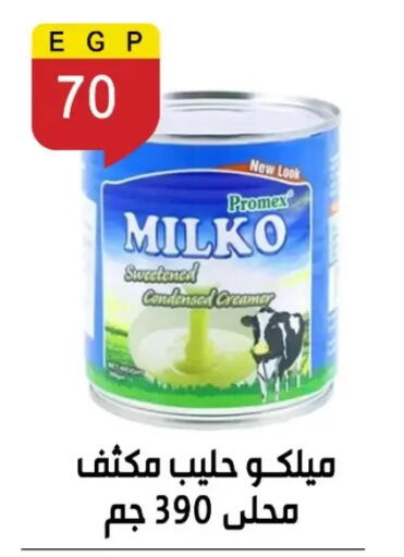 available at بن سليمان in Egypt - القاهرة