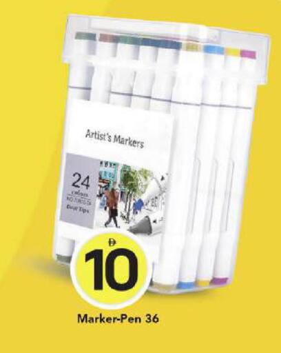 available at Mark & Save in UAE - Dubai