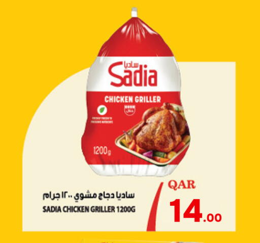 available at باريس هايبرماركت in قطر - الشحانية