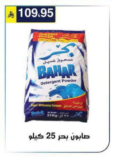 available at الحسين توب أب in مملكة العربية السعودية, السعودية, سعودية - الرياض
