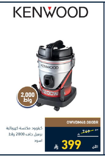 available at تمكين in مملكة العربية السعودية, السعودية, سعودية - جدة