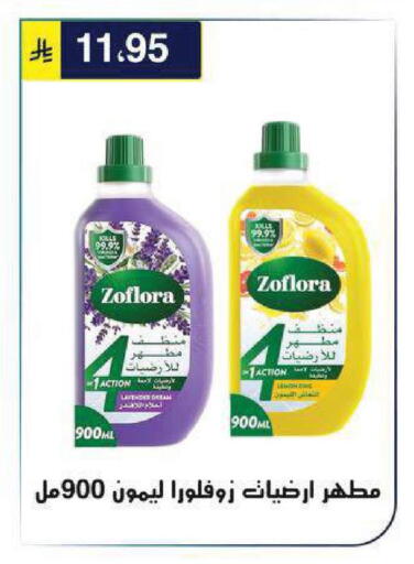 available at الحسين توب أب in مملكة العربية السعودية, السعودية, سعودية - الرياض