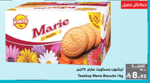 available at ميرا مارت مول in مملكة العربية السعودية, السعودية, سعودية - جدة