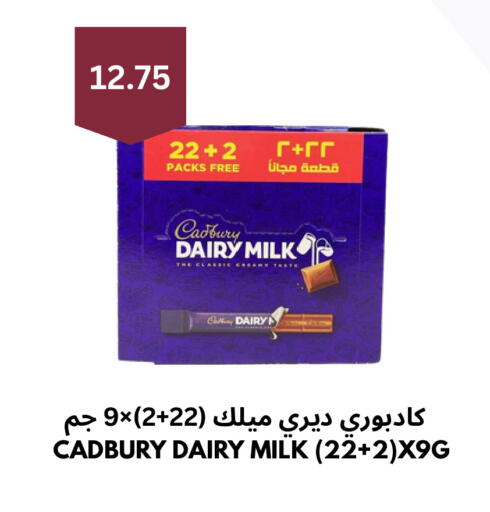 available at شركة الرسالة الذهبية التجارية حلويات جملة ومفرق in مملكة العربية السعودية, السعودية, سعودية - الأحساء‎