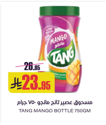 Mango available at Sapt in KSA, Saudi Arabia, Saudi - Buraidah
