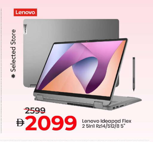 available at مارك & سيف in الإمارات العربية المتحدة , الامارات - أبو ظبي