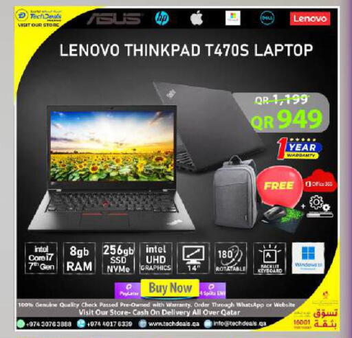available at تك ديلس ترادينغ in قطر - أم صلال