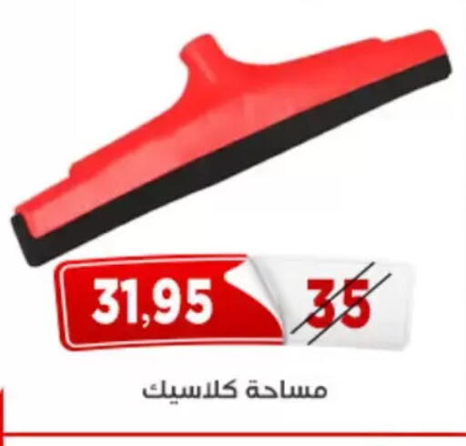 available at Aswaq Albader in Egypt - Cairo