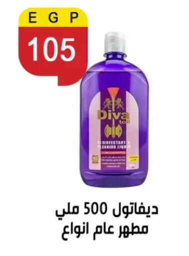 available at بن سليمان in Egypt - القاهرة