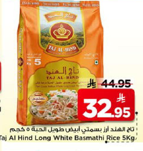 available at مارك & سيف in مملكة العربية السعودية, السعودية, سعودية - الأحساء‎