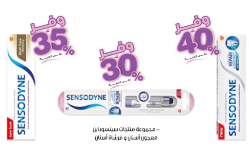 available at صيدليات انوفا in مملكة العربية السعودية, السعودية, سعودية - الباحة