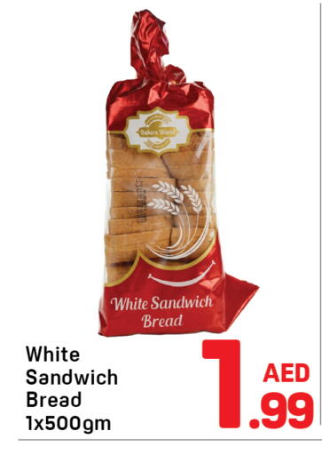 available at دي تو دي in الإمارات العربية المتحدة , الامارات - الشارقة / عجمان