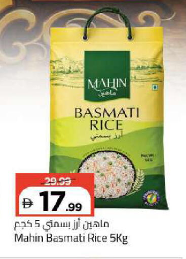 available at Mark & Save in UAE - Abu Dhabi
