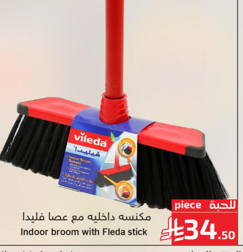 available at ميرا مارت مول in مملكة العربية السعودية, السعودية, سعودية - جدة