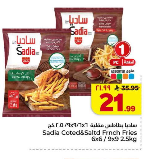 available at هايبر الوفاء in مملكة العربية السعودية, السعودية, سعودية - جدة