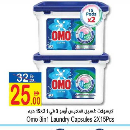 available at Sun and Sand Hypermarket in UAE - Ras al Khaimah