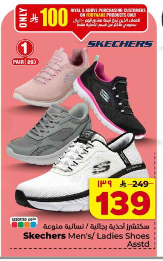 available at Hyper Al Wafa in KSA, Saudi Arabia, Saudi - Jeddah