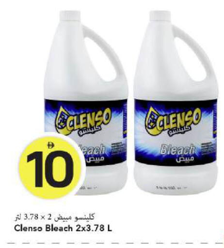 available at Mark & Save in UAE - Dubai