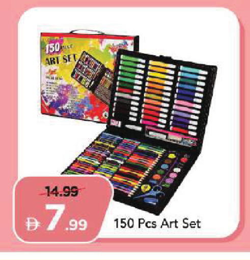 available at مارك & سيف in الإمارات العربية المتحدة , الامارات - دبي