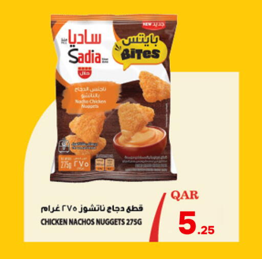 available at Paris Hypermarket in Qatar - Al Rayyan