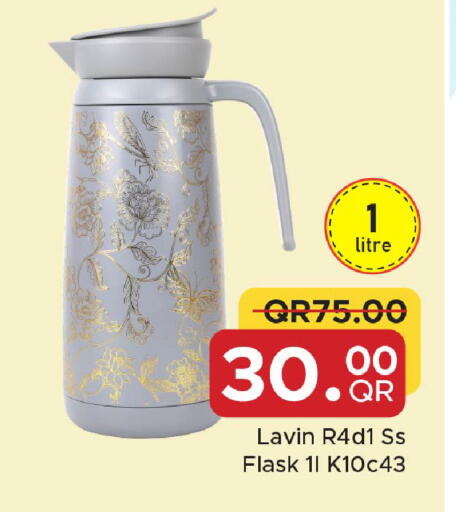 available at Family Food Centre in Qatar - Doha