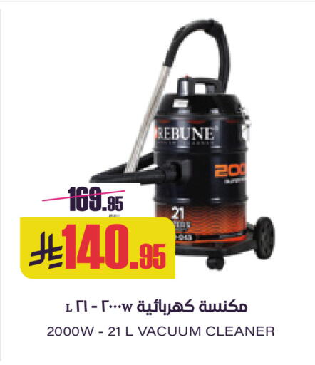 available at Sapt in KSA, Saudi Arabia, Saudi - Buraidah