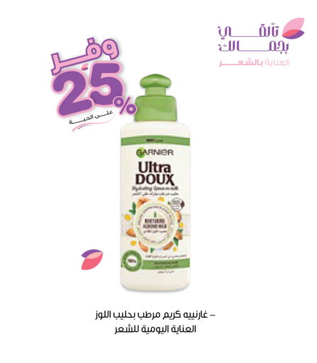 available at صيدليات انوفا in مملكة العربية السعودية, السعودية, سعودية - الباحة