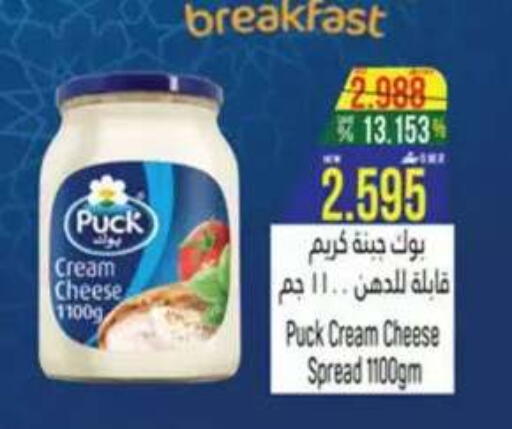 available at حور العين هايبرماركت in عُمان - صلالة