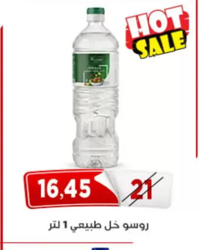 available at اسواق البدر in Egypt - القاهرة