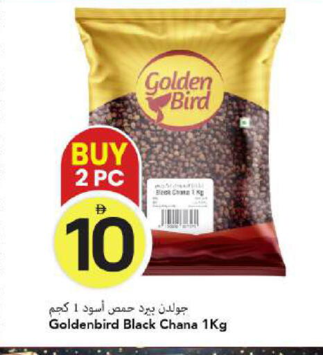available at Mark & Save in UAE - Dubai