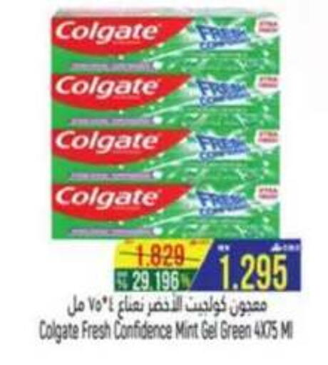 Mint available at Hoor Al Ain Hypermarket in Oman - Salalah