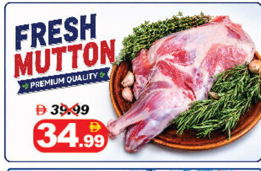 available at ديزرت فريش ماركت in الإمارات العربية المتحدة , الامارات - أبو ظبي