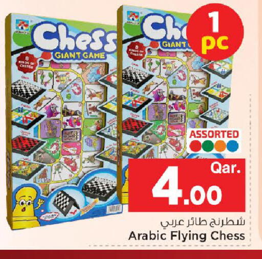 available at Mark & Save  in Qatar - Al-Shahaniya