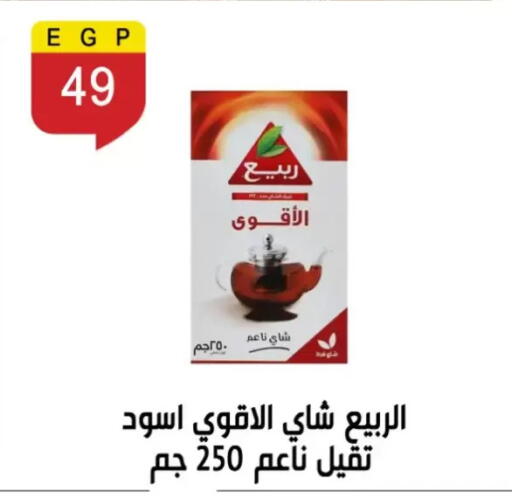 available at بن سليمان in Egypt - القاهرة
