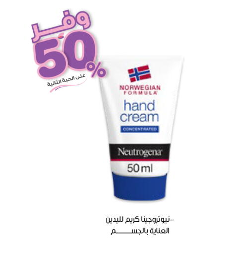 available at صيدليات انوفا in مملكة العربية السعودية, السعودية, سعودية - الباحة
