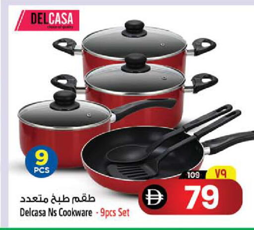 available at سفاري هايبرماركت in الإمارات العربية المتحدة , الامارات - الشارقة / عجمان