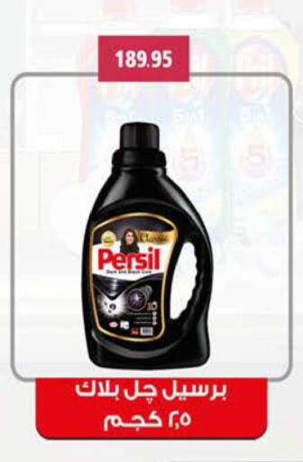 available at سعودي سوبرماركت in Egypt - القاهرة