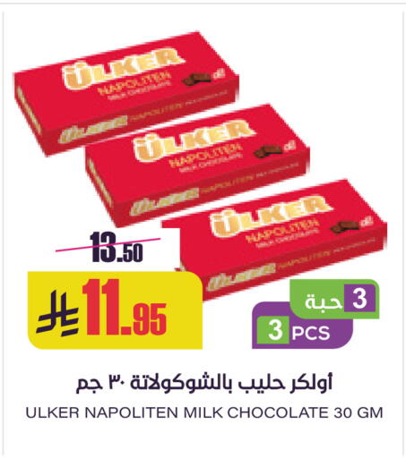 available at Sapt in KSA, Saudi Arabia, Saudi - Buraidah
