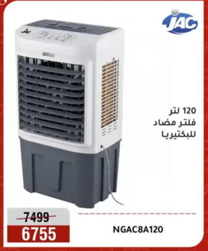 available at المرشدي in Egypt - القاهرة