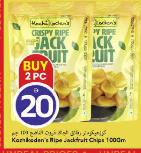 Jackfruit available at Mark & Save in UAE - Dubai