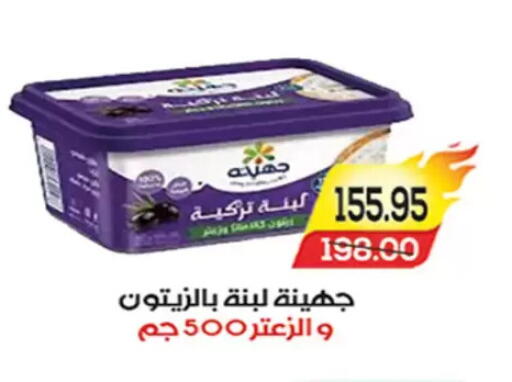 available at آي ماركت in Egypt - القاهرة