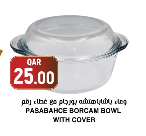 available at أسواق الملكي فرش in قطر - الخور