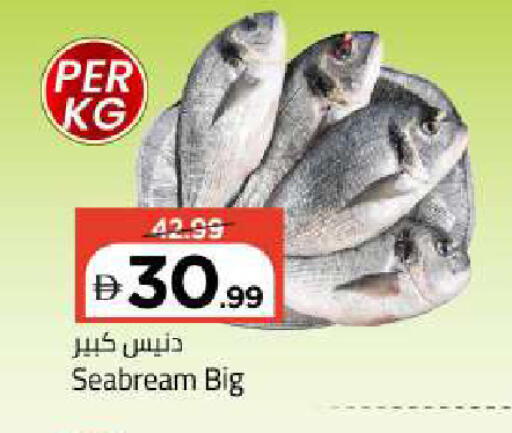 available at مارك & سيف in الإمارات العربية المتحدة , الامارات - أبو ظبي