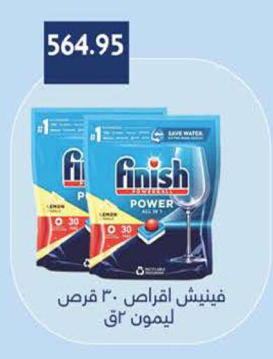 available at سعودي سوبرماركت in Egypt - القاهرة