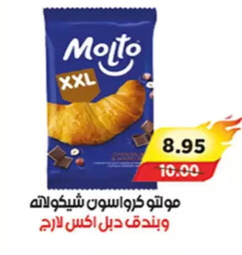 available at A Market in Egypt - Cairo