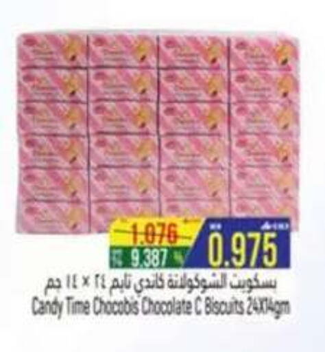 available at حور العين هايبرماركت in عُمان - صلالة