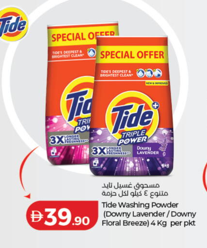 available at Lulu Hypermarket in UAE - Abu Dhabi