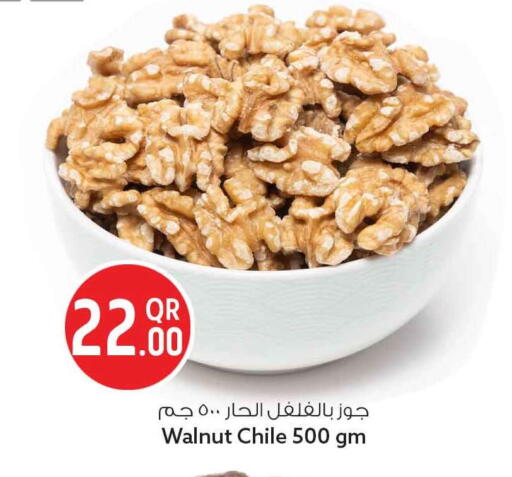 available at سفاري هايبر ماركت in قطر - أم صلال