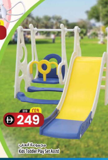 available at Safari Hypermarket  in UAE - Dubai